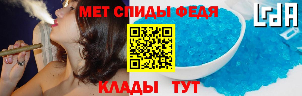 АМФ VHQ Карпинск