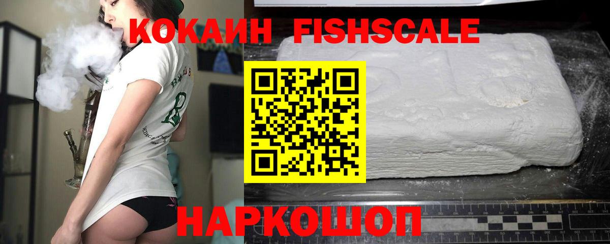 Кокаин  КОКАИН 99%  Вход с VPN  Карпинск  COCAIN Columbia 