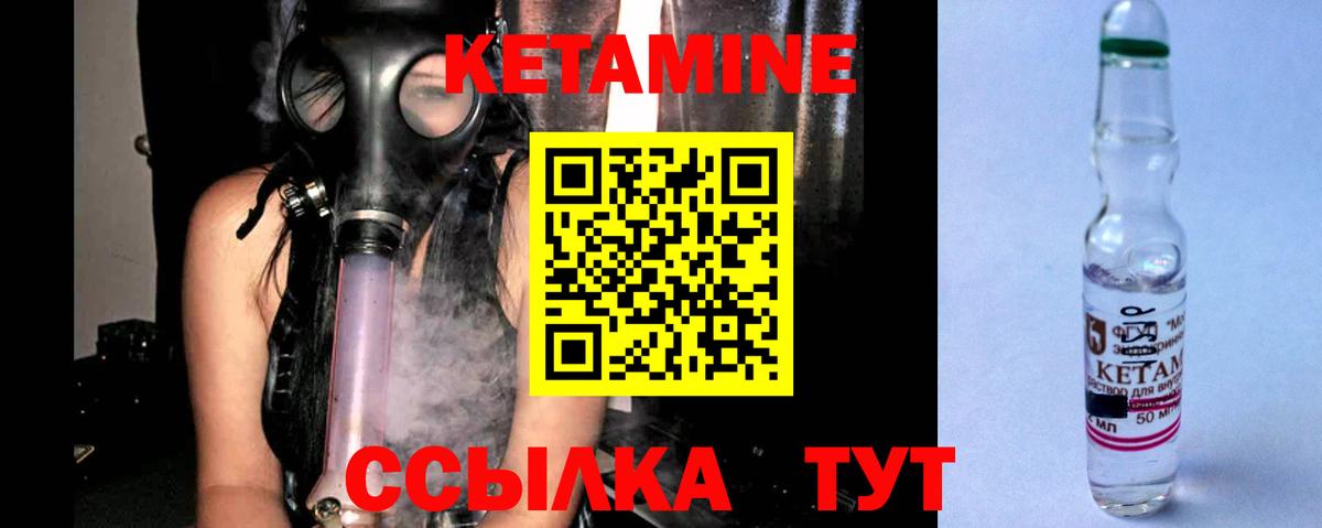 Кетамин VHQ  КЕТАМИН VHQ  Вход с VPN  Карпинск 