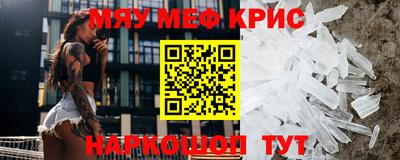 марки nbome Бийск