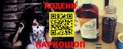 марки nbome Бийск