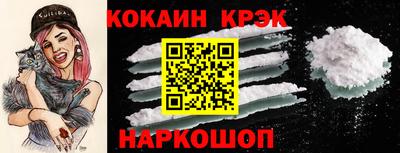 марки nbome Бийск