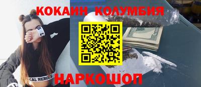 ALPHA PVP Беслан