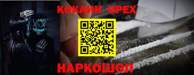 ALPHA PVP Беслан