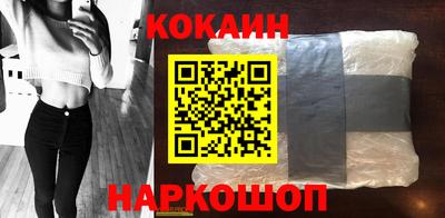 марки nbome Бийск