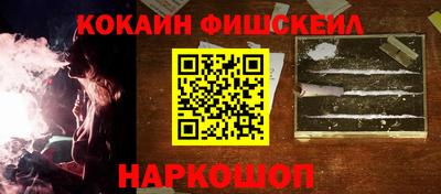 марки nbome Бийск