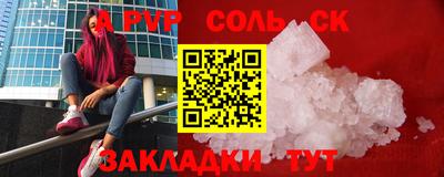 марки nbome Бийск