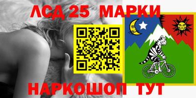 ALPHA PVP Беслан