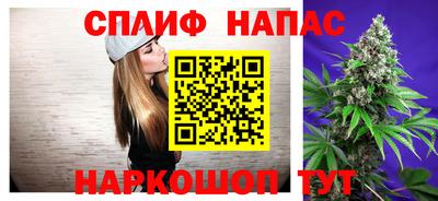 ALPHA PVP Беслан