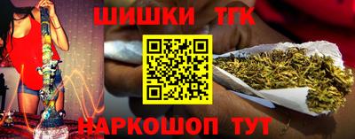 марки nbome Бийск