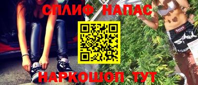 марки nbome Бийск