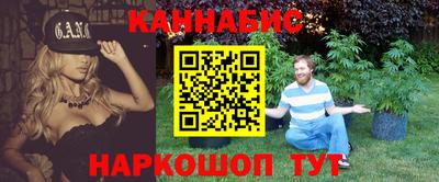 марки nbome Бийск