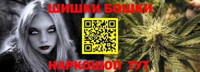 марки nbome Бийск