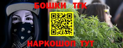 ALPHA PVP Беслан