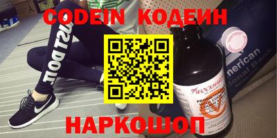 марки nbome Бийск