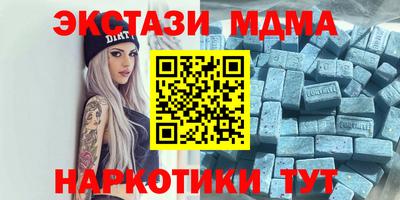 марки nbome Бийск