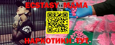 марки nbome Бийск
