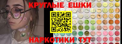 ALPHA PVP Беслан