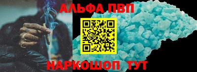 кокаин перу Камень-на-Оби