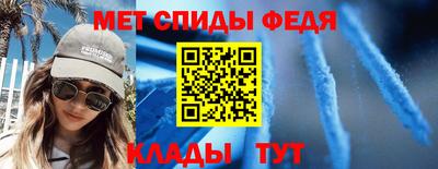 скорость Берёзовский