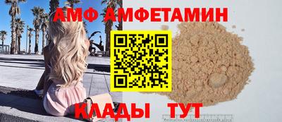 ALPHA PVP Беслан