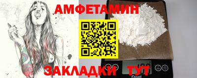 марки nbome Бийск