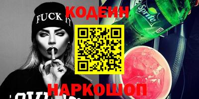 прущие крисы Каменск-Шахтинский