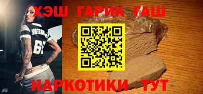марки nbome Бийск