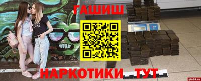 марки nbome Бийск