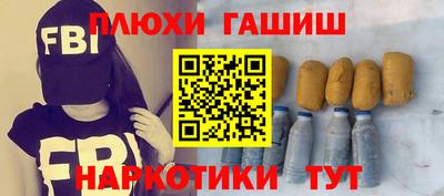 дурь Каменск-Уральский