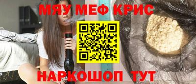 ALPHA PVP Беслан