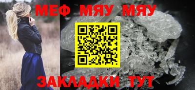 ALPHA PVP Беслан