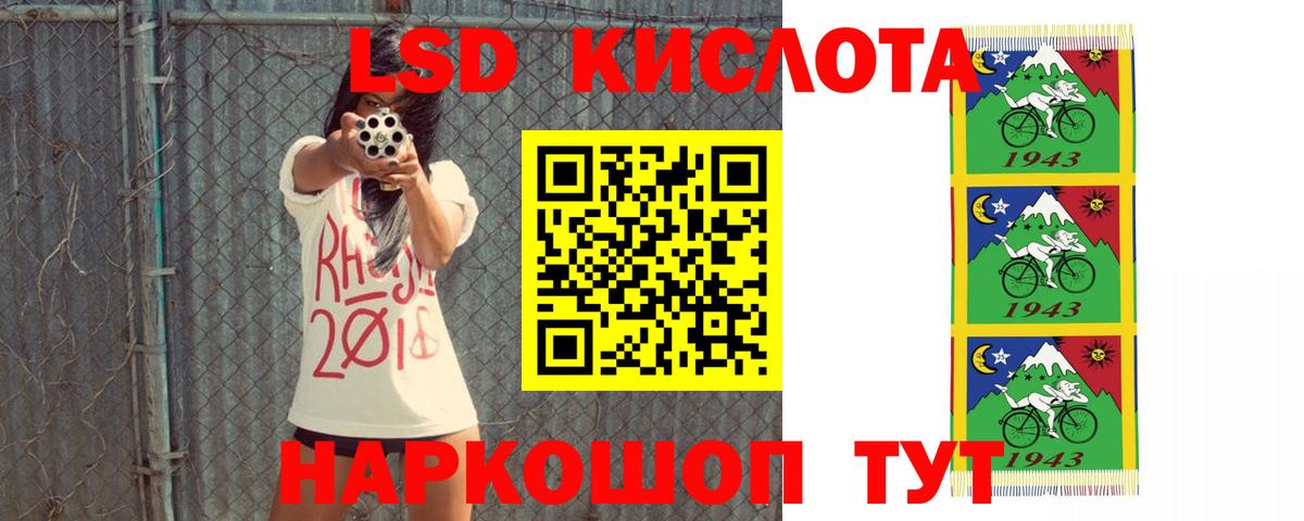 гидра рабочий сайт  ЛСД экстази кислота  Вход с VPN  ЛСД экстази ecstasy  Карпинск 