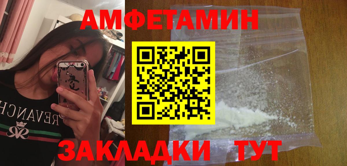 Метамфетамин витя Карпинск