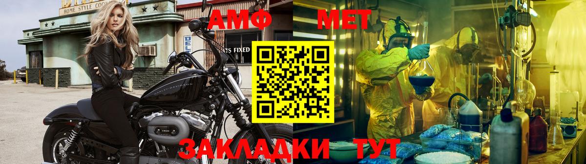 Мефедрон  Вход с VPN  MDMA  Каннабис  Карпинск  ГАШ  Мефедрон кристаллы 