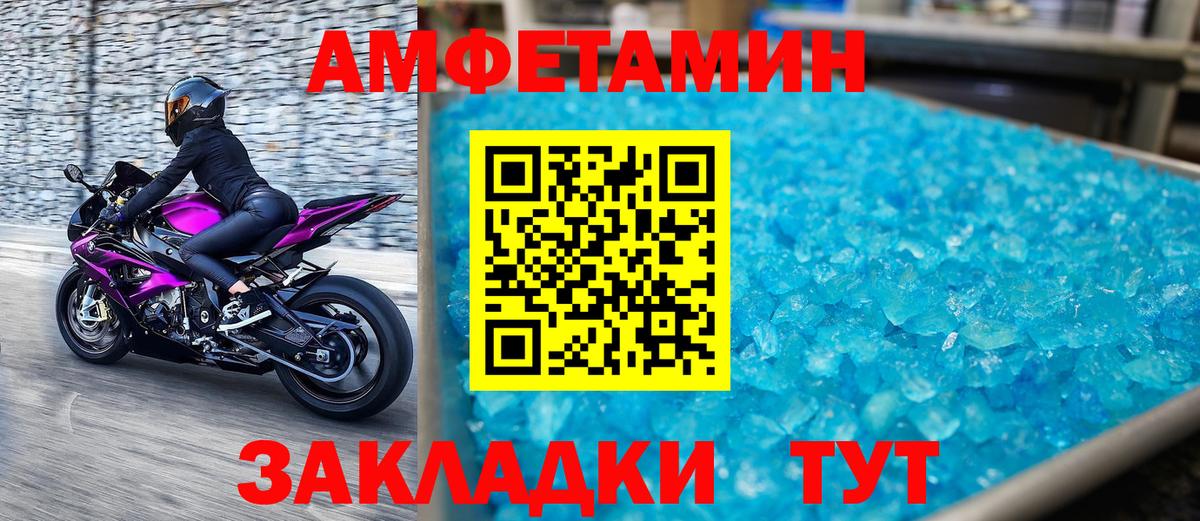 Карпинск  Метамфетамин пудра  Вход с VPN 