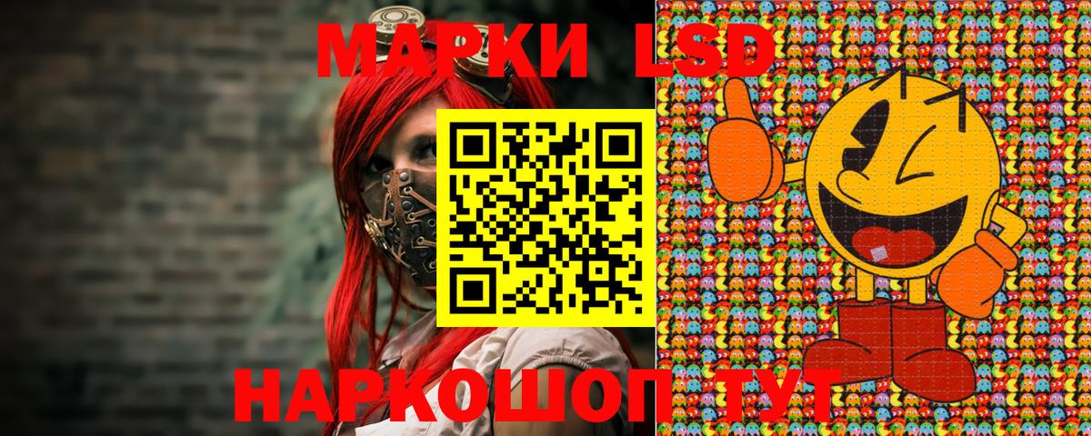 Карпинск  Марки NBOMe  Вход с VPN  Марки NBOMe 1500мкг 
