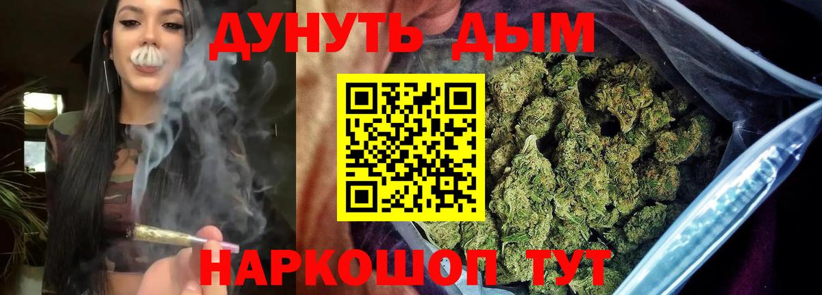 Бошки Шишки тримм Карпинск